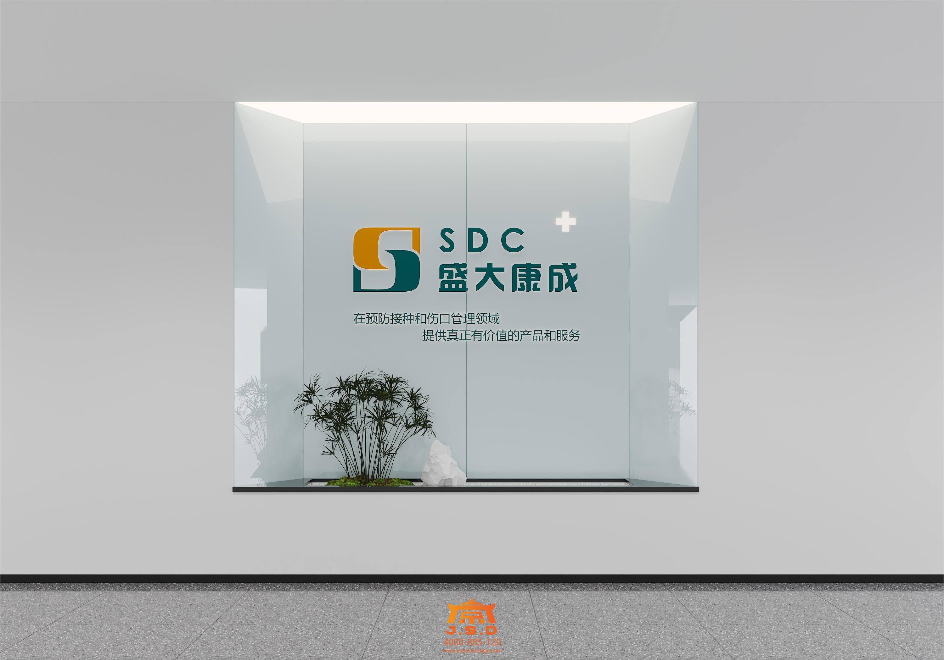 1-LOGO墻.jpg