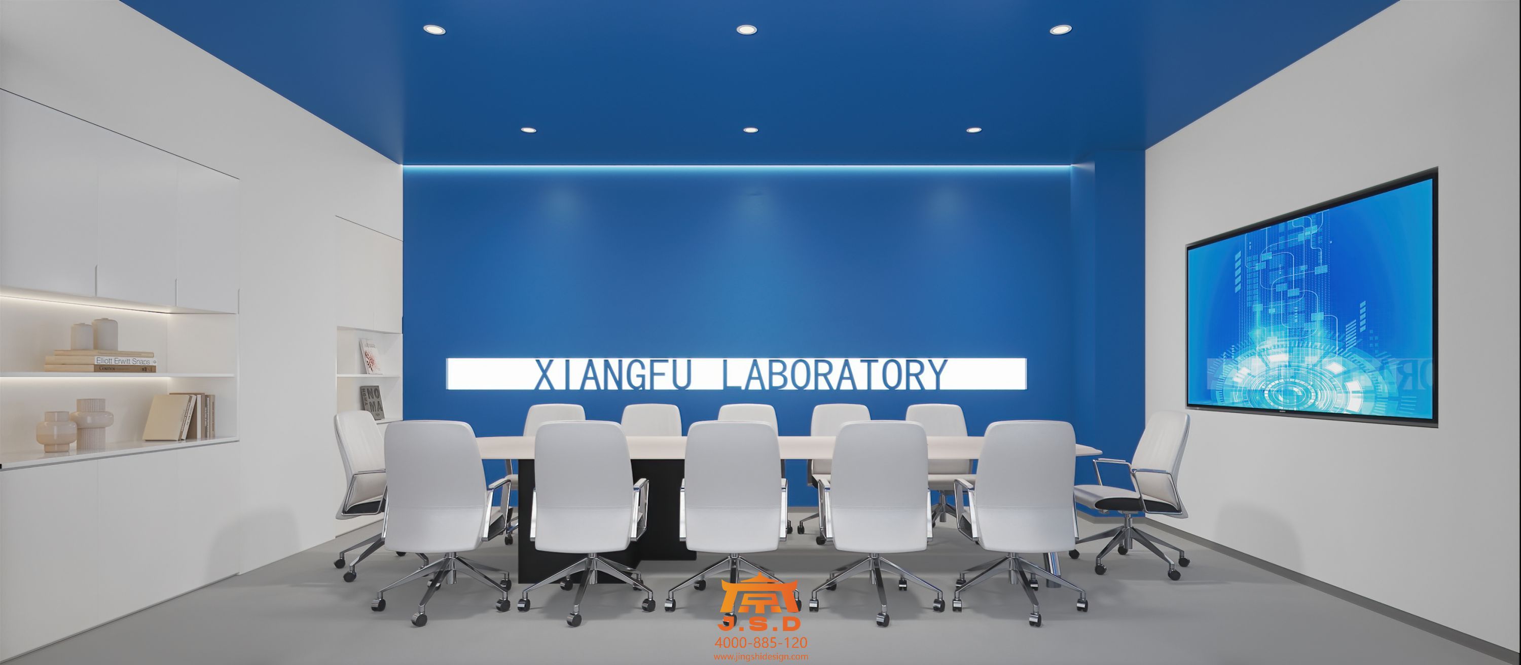 4-會(huì)議室.jpg