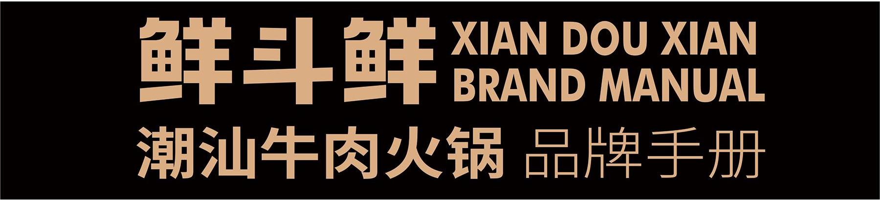 02-案例內(nèi)頁(yè)首圖白圖.jpg